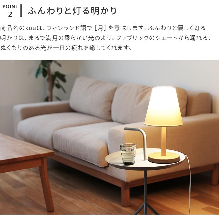 管43☆HUKLA☆日本フクラ☆テーブルランプ☆ナイトスタンド☆間接照明 管43☆HUKLA☆日本フクラ☆テーブルランプ☆ナイトスタンド