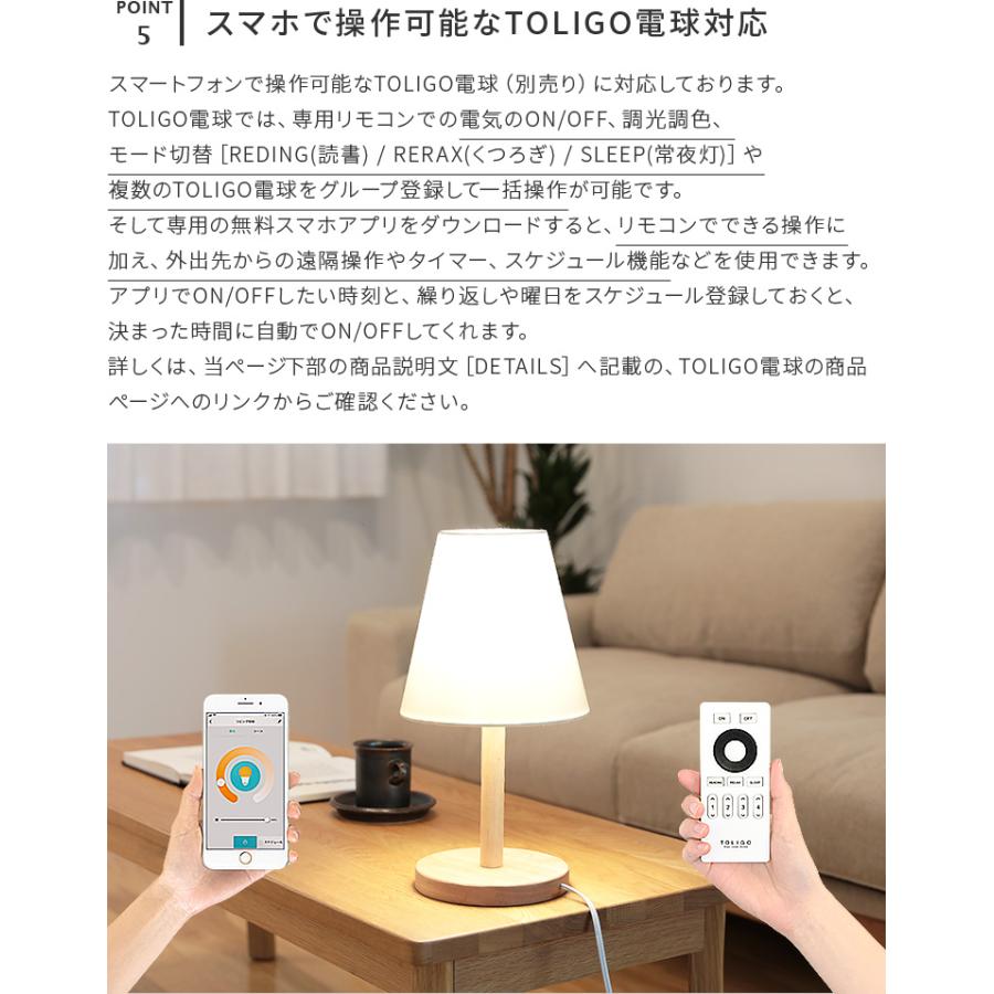 LEDテーブルライト 間接照明 デスクスタンドライト インテリア照明 TL-1 YOUWA デスクライト 間接照明 スタンドライト 電気スタンド