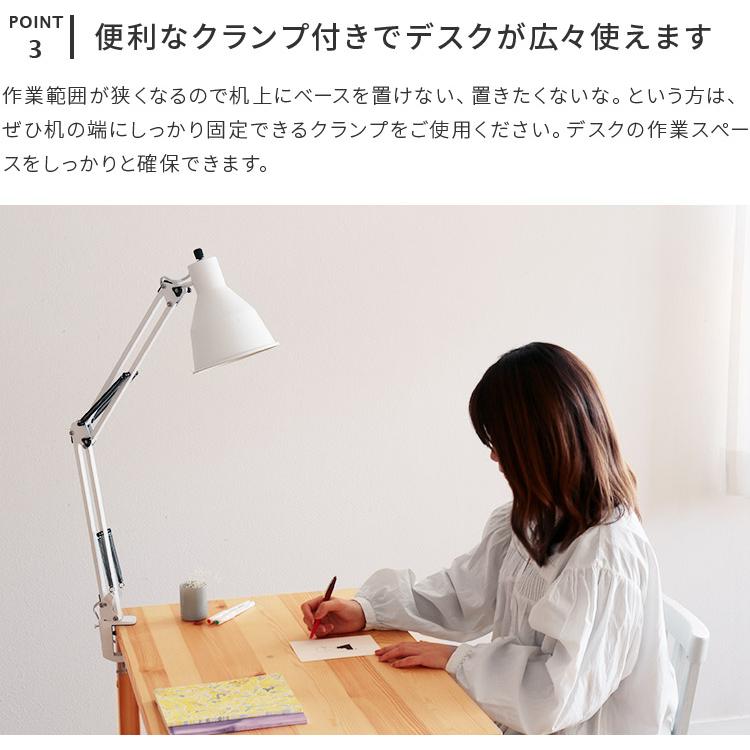 デスクライト 1灯 テーブルランプ 電気スタンド 学習机 おしゃれ 間接