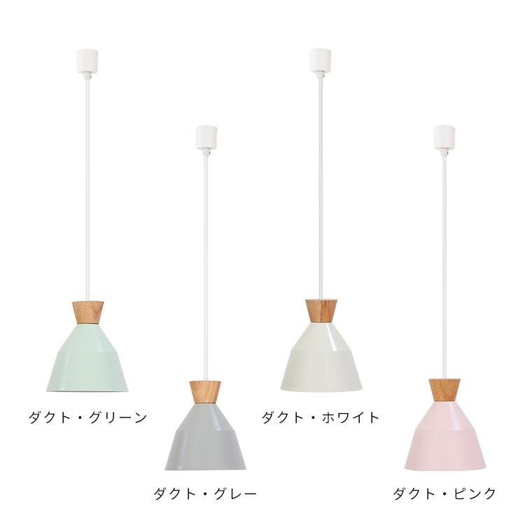 ペンダントライト おしゃれ シーリングライト 北欧 1灯 トイレ