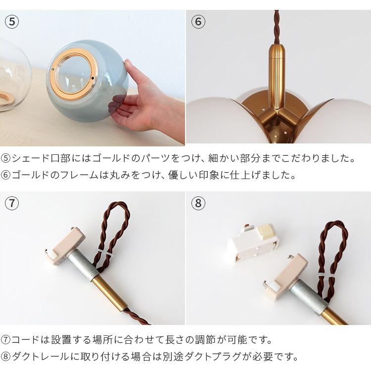 ペンダントライト シーリングライト schon おしゃれ ガラス 吊下げ灯 照明器具 led 対応 北欧 3灯 merkki メルッキ 照明 玄関灯 ダイニング リビング照明 kakko_11
