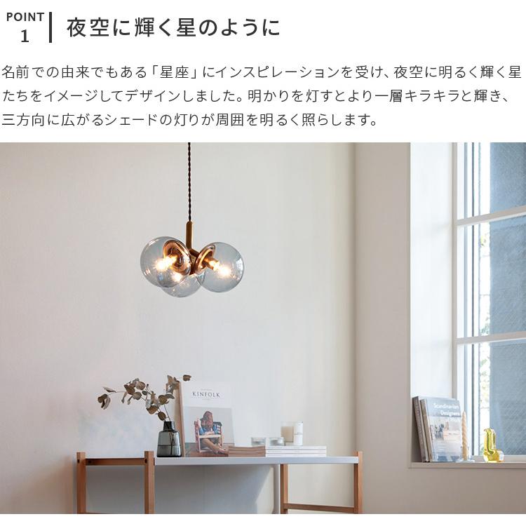 ペンダントライト シーリングライト schon おしゃれ ガラス 吊下げ灯 照明器具 led 対応 北欧 3灯 merkki メルッキ 照明 玄関灯 ダイニング リビング照明 kakko_4