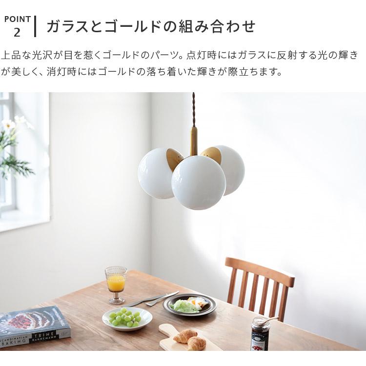 ペンダントライト シーリングライト schon おしゃれ ガラス 吊下げ灯 照明器具 led 対応 北欧 3灯 merkki メルッキ 照明 玄関灯 ダイニング リビング照明 kakko_5