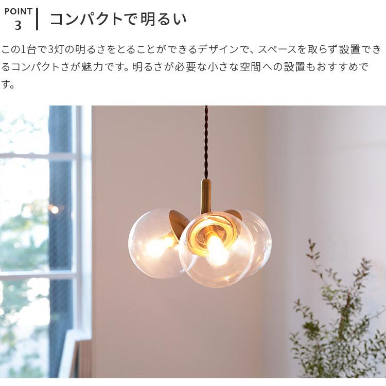 ペンダントライト シーリングライト schon おしゃれ ガラス 吊下げ灯 照明器具 led 対応 北欧 3灯 merkki メルッキ 照明 玄関灯 ダイニング リビング照明 kakko_6