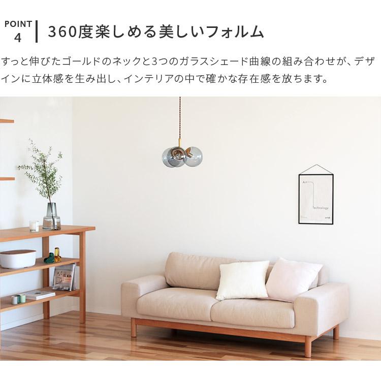 ペンダントライト シーリングライト schon おしゃれ ガラス 吊下げ灯 照明器具 led 対応 北欧 3灯 merkki メルッキ 照明 玄関灯 ダイニング リビング照明 kakko_7