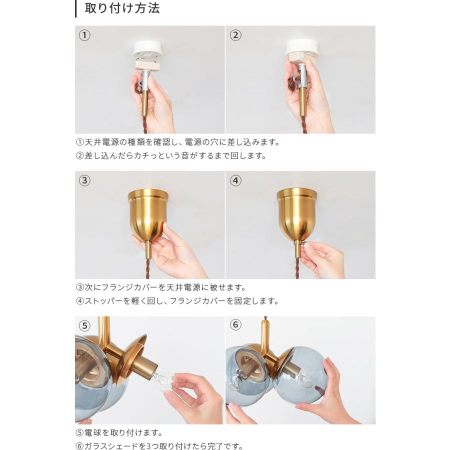 ペンダントライト シーリングライト schon おしゃれ ガラス 吊下げ灯 照明器具 led 対応 北欧 3灯 merkki メルッキ 照明 玄関灯 ダイニング リビング照明 kakko_8