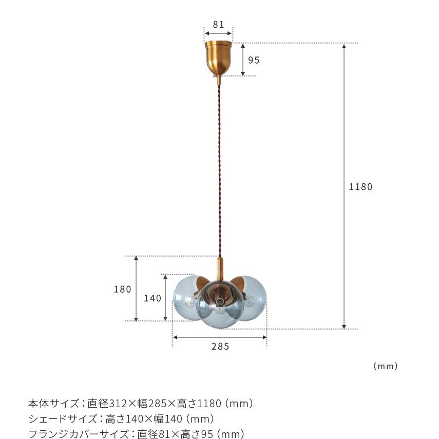 ペンダントライト シーリングライト schon おしゃれ ガラス 吊下げ灯 照明器具 led 対応 北欧 3灯 merkki メルッキ 照明 玄関灯 ダイニング リビング照明 kakko_9