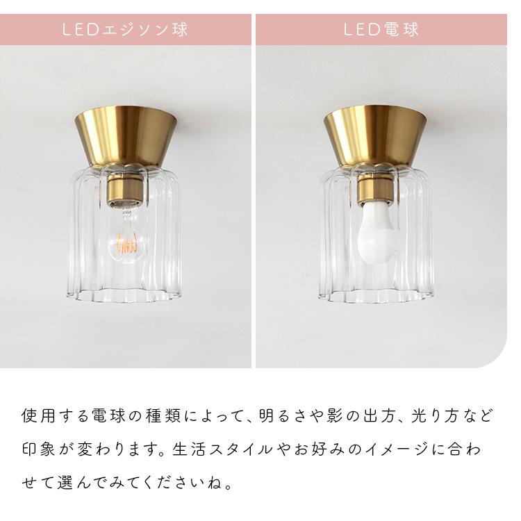 シーリングライト 1灯 pehmea ペフメア led 対応 照明 おしゃれ 洗面所 トイレ 天井直付 階段 オシャレ 北欧 内玄関照明 天井照明 ガラス 廊下 pelata_12