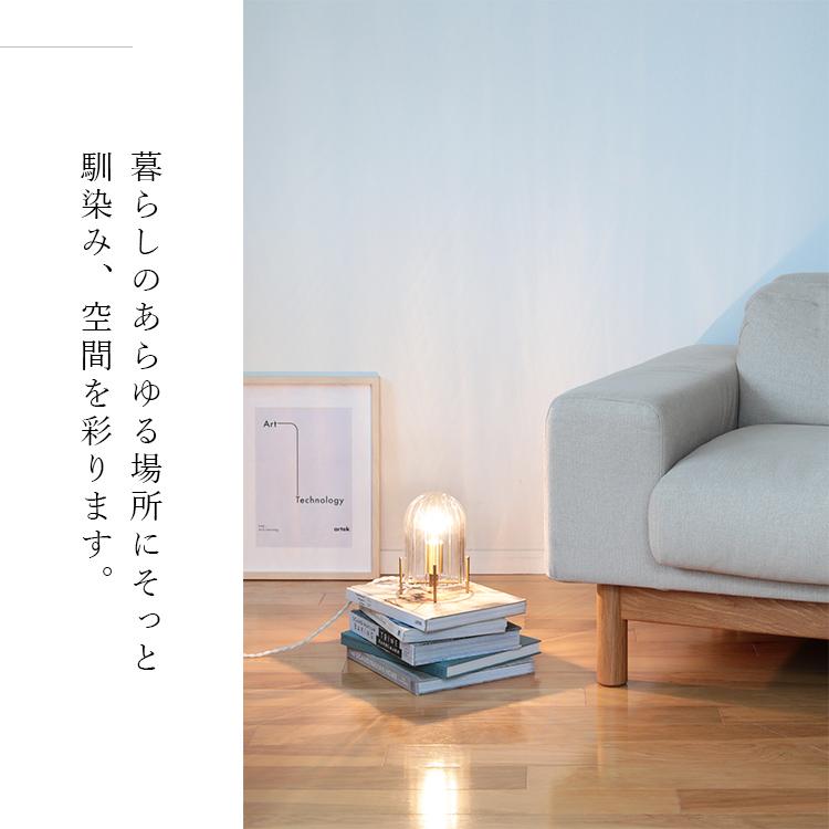 テーブルライト schon テーブルライト qualle クヴァレ プレゼント ギフト クリスマス テーブルランプ 北欧 おしゃれ シンプル 照明器具 間接照明 LED 対応 照明、電球-卓上ライト-家具、インテリア