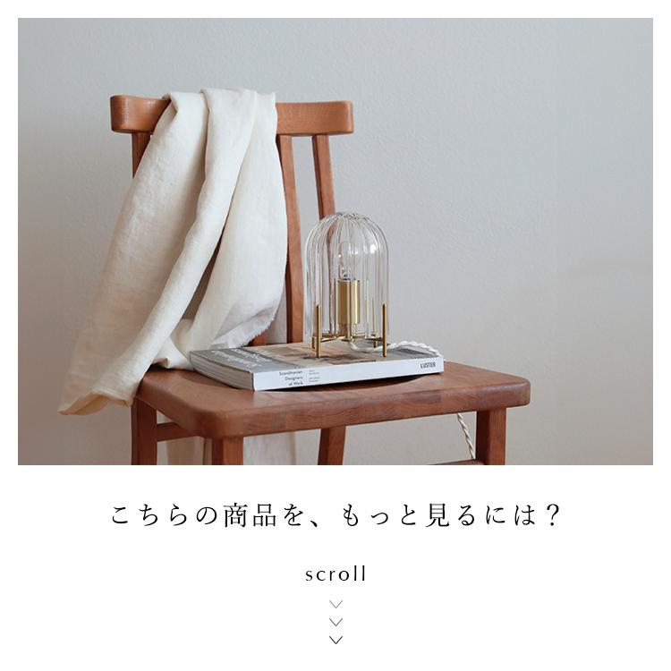 テーブルライト schon テーブルライト qualle クヴァレ プレゼント ギフト クリスマス テーブルランプ 北欧 おしゃれ シンプル 照明器具 間接照明 LED 対応 照明、電球-卓上ライト-家具、インテリア