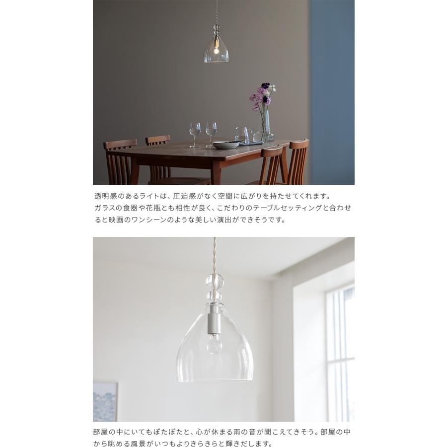 ペンダントライト おしゃれ ガラス 吊下げ灯 照明器具 led 対応 北欧 1