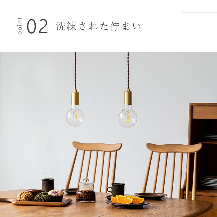 ペンダントライト シーリングライト用 ダクトレール用 照明器具