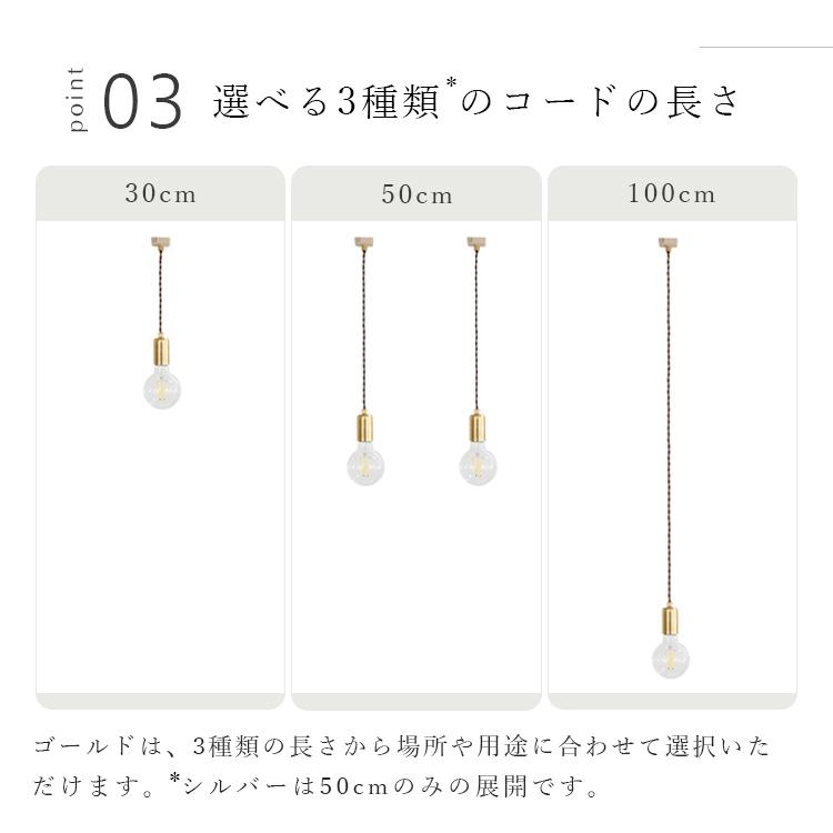 ペンダントライト シーリングライト用 ダクトレール用 照明器具