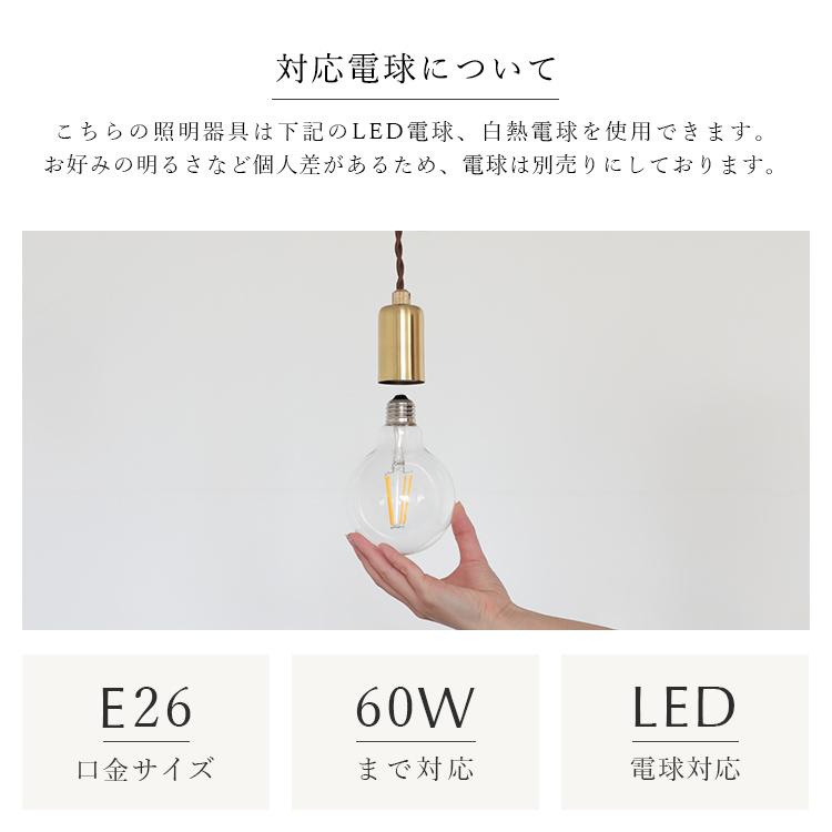 ペンダントライト シーリングライト用 ダクトレール用 照明器具