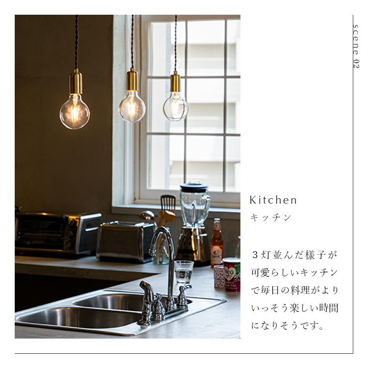 ペンダントライト シーリングライト用 ダクトレール用 照明器具