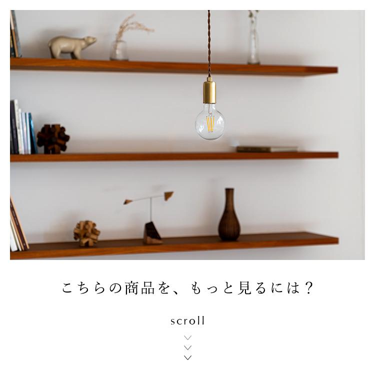 ペンダントライト シーリングライト用 ダクトレール用 照明器具