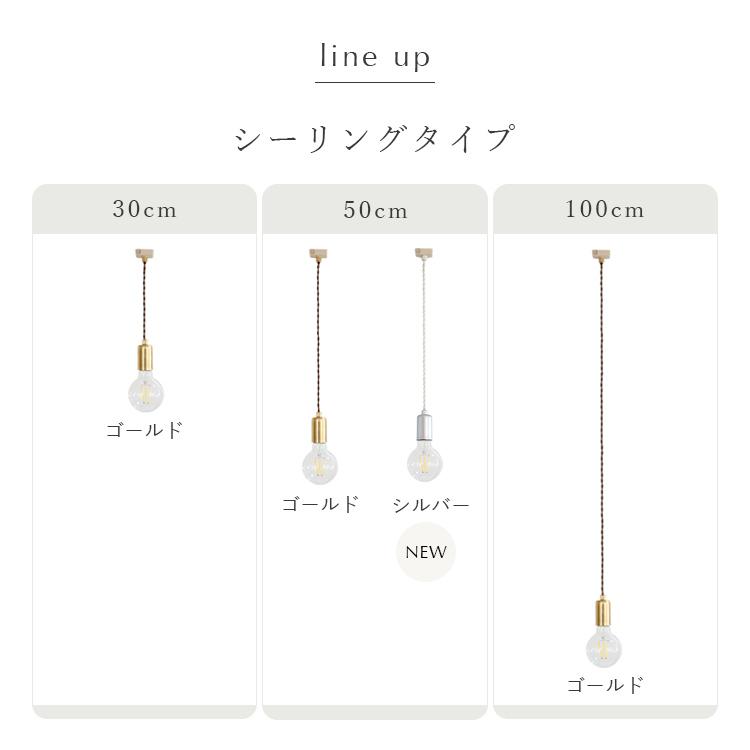 ペンダントライト シーリングライト用 ダクトレール用 照明器具