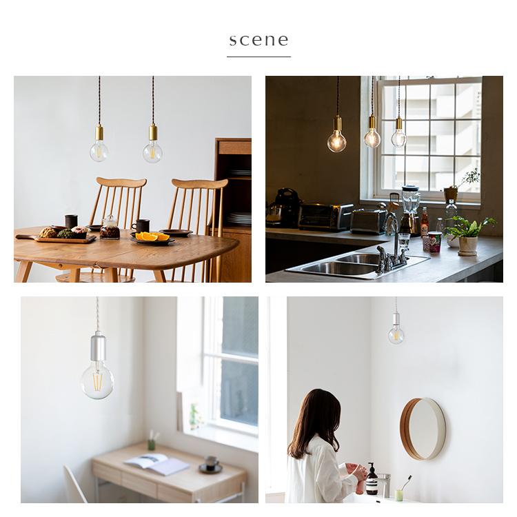 ペンダントライト シーリングライト用 ダクトレール用 照明器具