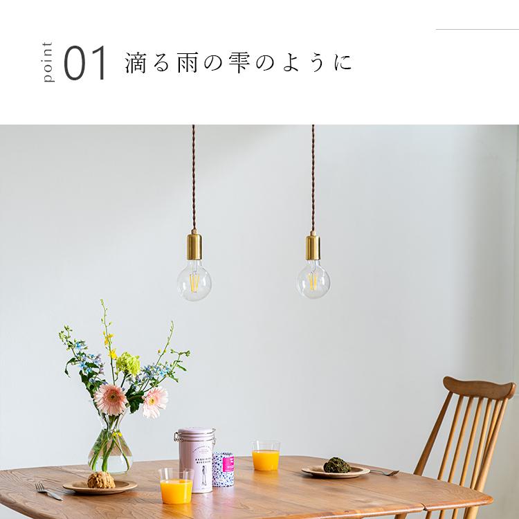 ペンダントライト シーリングライト用 ダクトレール用 照明器具