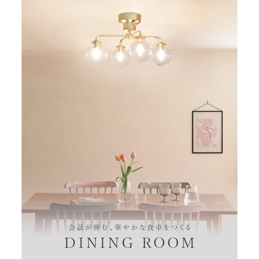 シャンデリア シーリングライト 4灯 照明器具 おしゃれ led 対応 北欧