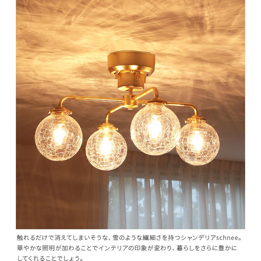 シャンデリア シーリングライト 4灯 照明器具 おしゃれ led 対応 シャンデリア シーリングライト 4灯 照明器具 おしゃれ led 対応