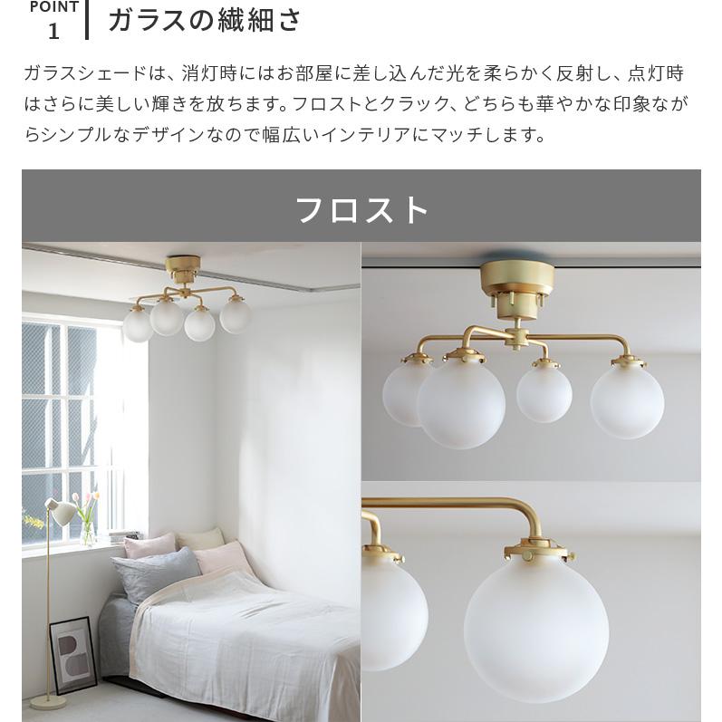 シーリングライト 4灯 オシャレ 北欧 照明器具 シンプル かわいい モダン カフェ 新生活 リビング ダイニング 寝室 ゴールド クリア 天井照明 Schnee シュネー 5schnee 4 楽しいインテリア北欧雑貨店 Kakko 通販 Yahoo ショッピング