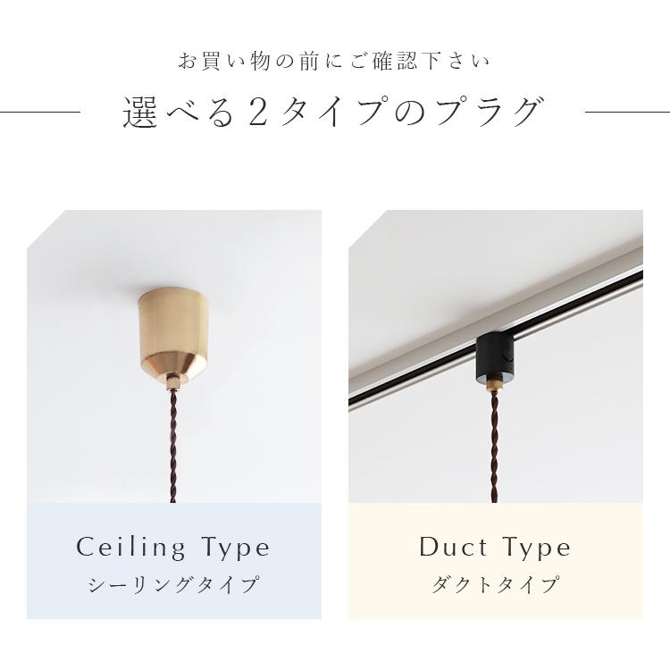 ペンダントライト おしゃれ ガラス 吊下げ灯 照明器具 led 対応 ダクトレール用 シーリングライト用 玄関 北欧 リビング 真鍮 シュネー schon シェーン kakko | ブランド登録なし | 22