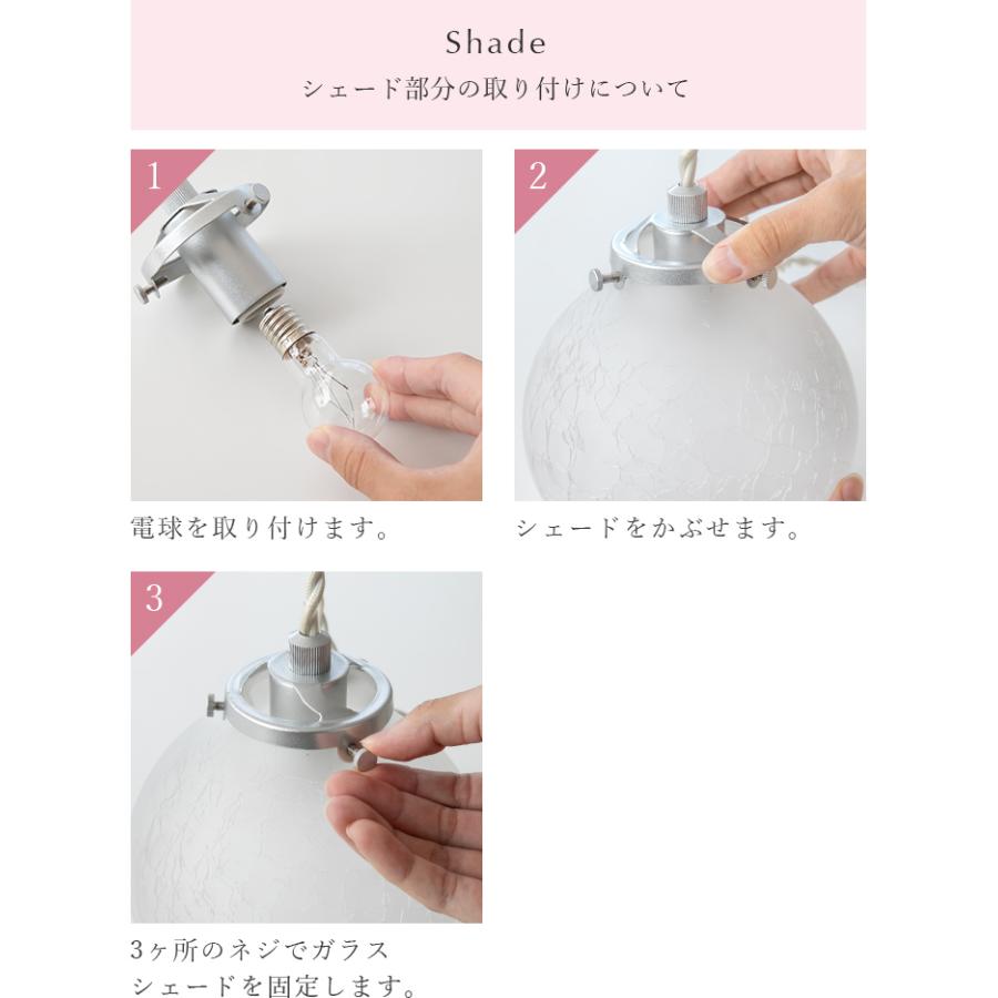 ペンダントライト おしゃれ ガラス 吊下げ灯 照明器具 led 対応 ダクトレール用 シーリングライト用 玄関 北欧 リビング 真鍮 シュネー schon シェーン kakko | ブランド登録なし | 28