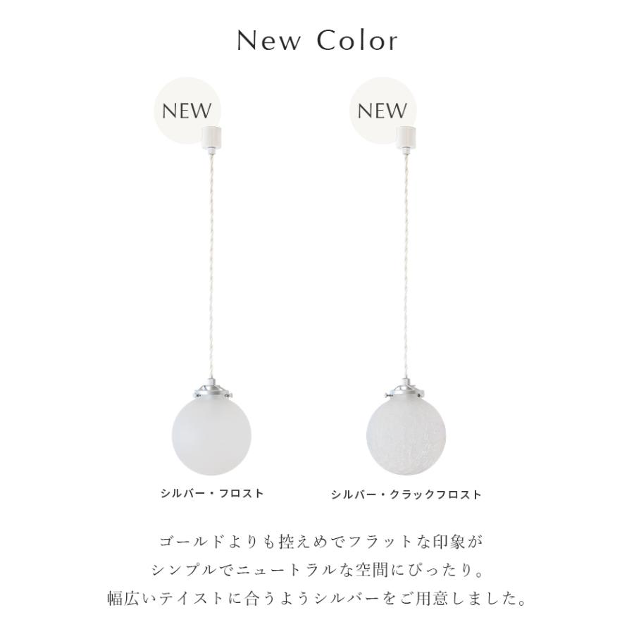 ペンダントライト おしゃれ ガラス 吊下げ灯 照明器具 led 対応 ダクトレール用 シーリングライト用 玄関 北欧 リビング 真鍮 シュネー schon シェーン kakko | ブランド登録なし | 13