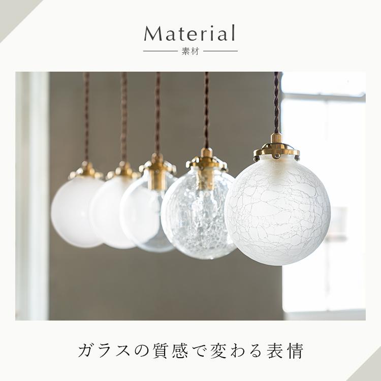 ペンダントライト おしゃれ ガラス 吊下げ灯 照明器具 led 対応 ダクトレール用 シーリングライト用 玄関 北欧 リビング 真鍮 シュネー schon シェーン kakko | ブランド登録なし | 14