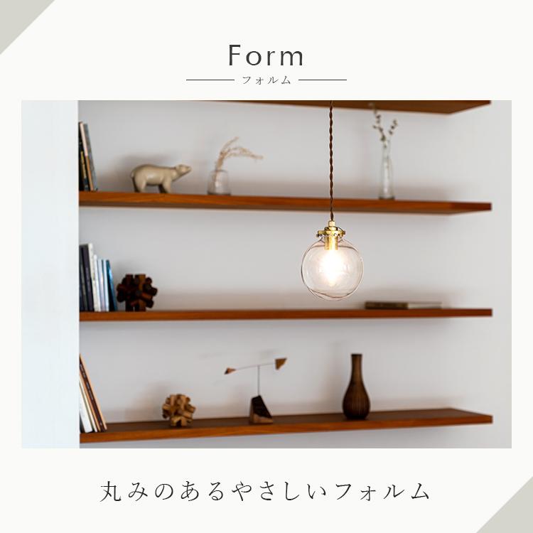 ペンダントライト おしゃれ ガラス 吊下げ灯 照明器具 led 対応 ダクトレール用 シーリングライト用 玄関 北欧 リビング 真鍮 シュネー schon シェーン kakko | ブランド登録なし | 15