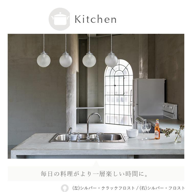 ペンダントライト おしゃれ ガラス 吊下げ灯 照明器具 led 対応 ダクトレール用 シーリングライト用 玄関 北欧 リビング 真鍮 シュネー schon シェーン kakko | ブランド登録なし | 18