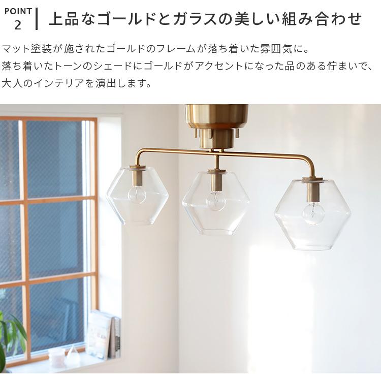 シャンデリア シーリングライト 3灯 照明器具 天井直付 おしゃれ 6畳 8