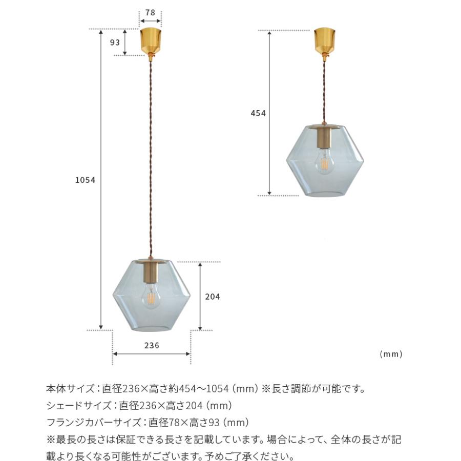 ペンダントライト おしゃれ 北欧 1灯 天井照明  キッチン ダイニング  寝室 led シンプル リビング 玄関 照明 間接照明 silmu シリム pelata ペラタ｜kakko｜13