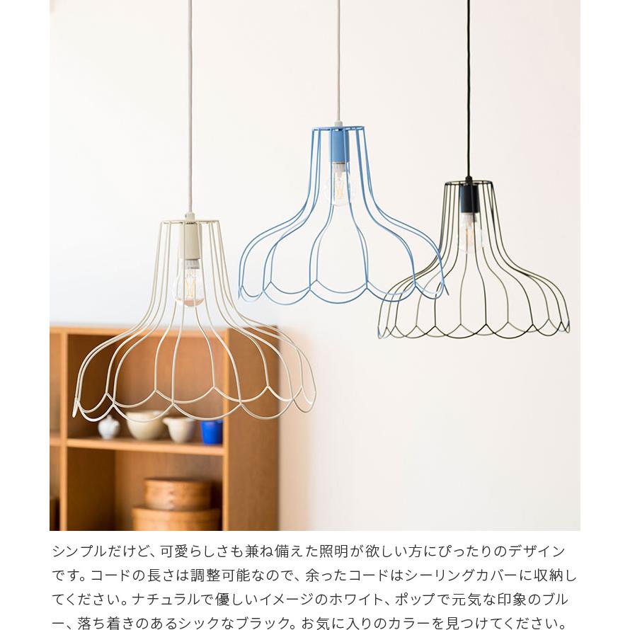 Amazon.co.jp : シーリングライト おしゃれ LED お花 ペンダント