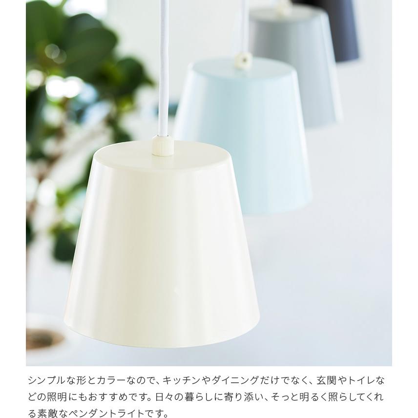 シーリングライト aina ペンダントライト 照明器具 おしゃれ 1灯