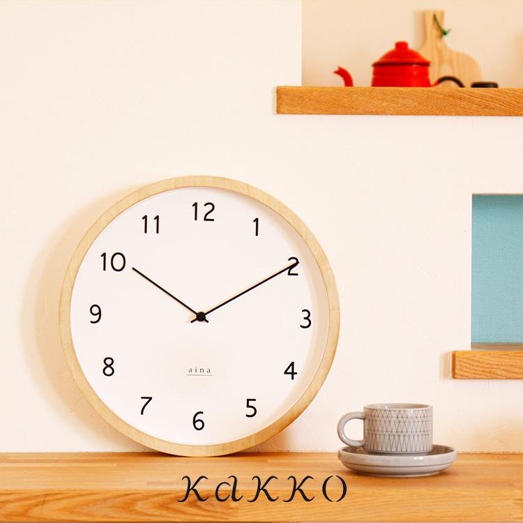掛け時計 電波時計 ステップムーブメント 北欧 木 おしゃれ シンプル ナチュラル 壁掛け時計 インテリア リビング ダイニング 送料無料 Loma ロマ Aina アイナ が大特価