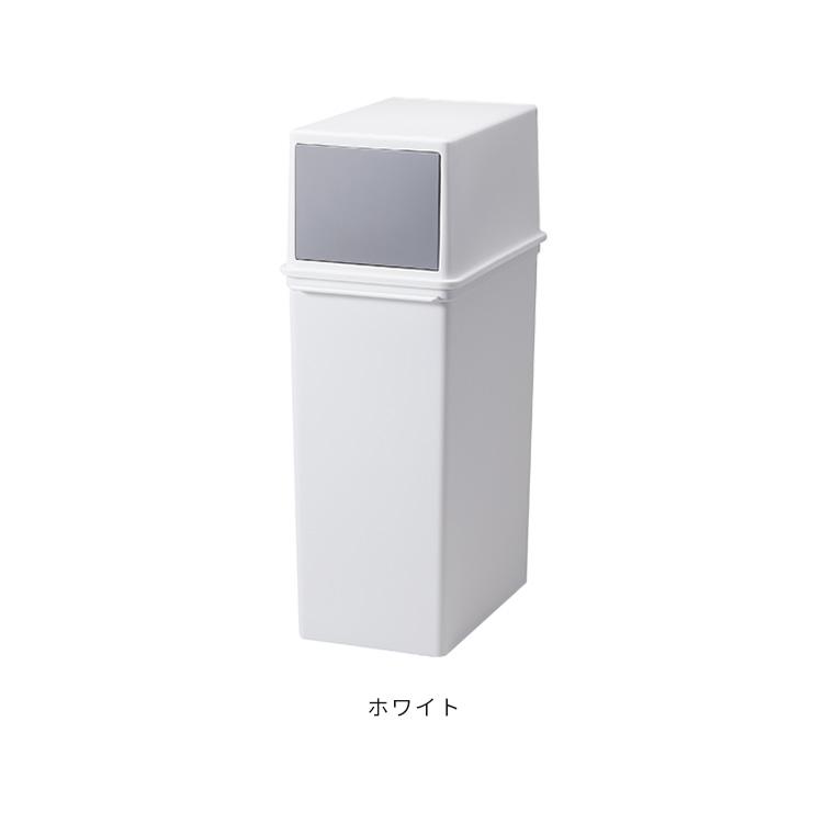 ゴミ箱 フロントオープントラッシュビン25スリム ホワイト ライクイット like-it basic dust ごみ箱 25l ふた付き 分別 スリム｜kakko｜02