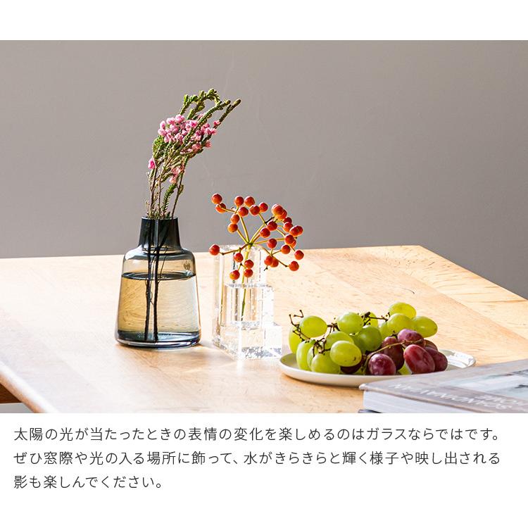 HOLMEGAARD フラワーベース 12cm ホルムガード 花瓶 フローラベース