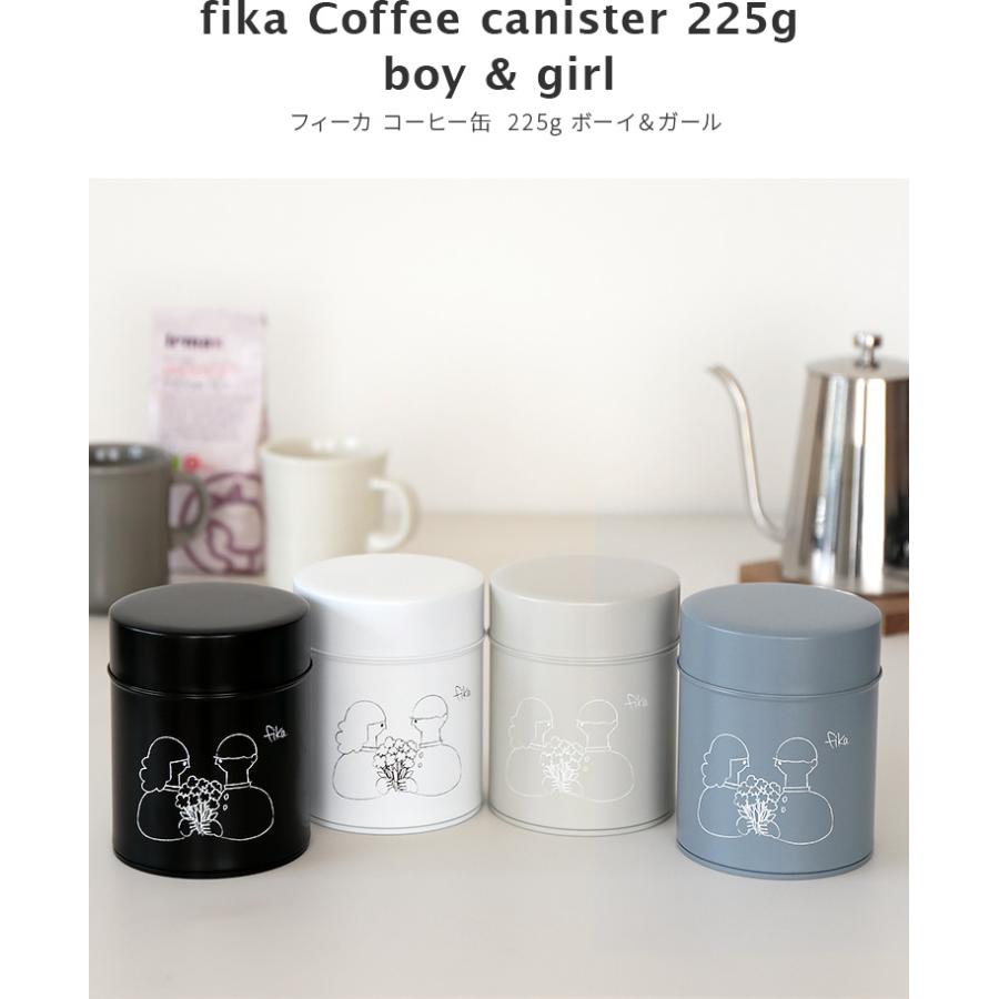 コーヒー缶 Fika フィーカ 225g Boy Girl 北欧 イラスト おしゃれ 珈琲缶 茶筒 保存容器 紅茶 お茶 保存 キッチン カフェ風 かわいい ギフト プレゼント B52cf 楽しいインテリア北欧雑貨店 Kakko 通販 Yahoo ショッピング
