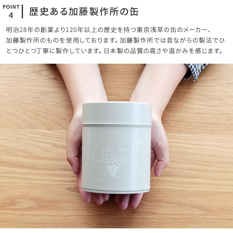 コーヒー缶 Fika フィーカ 225g Boy Girl 北欧 イラスト おしゃれ 珈琲缶 茶筒 保存容器 紅茶 お茶 保存 キッチン カフェ風 かわいい ギフト プレゼント B52cf 楽しいインテリア北欧雑貨店 Kakko 通販 Yahoo ショッピング
