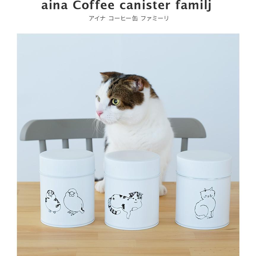 コーヒー缶 キャニスター 収納 茶筒 保存容器 コーヒー 紅茶 お茶 保存