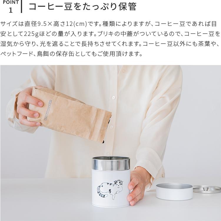 コーヒー缶 キャニスター 収納 茶筒 保存容器 コーヒー 紅茶 お茶 保存 キッチン 北欧 かわいい 動物 猫 文鳥 オリジナル Familj ファミーリ Aina アイナ B52familj 楽しいインテリア北欧雑貨店 Kakko 通販 Yahoo ショッピング
