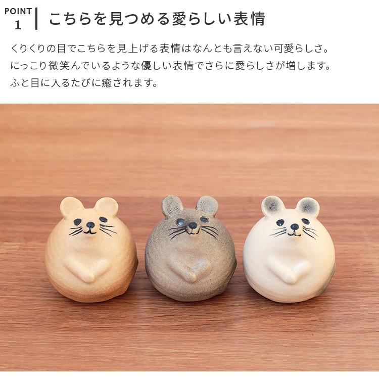 Lisa Larson（リサラーソン） ネズミ 陶器 動物 オブジェ 飾り 置物