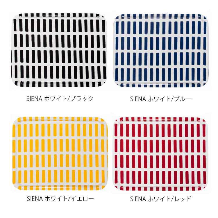 Artek アルテック SIENA トレー（大） Alvar Aalto アルヴァ