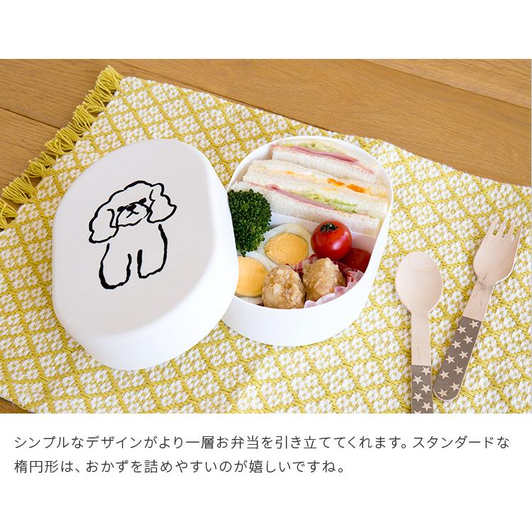 お弁当箱 ランチボックス 弁当箱 保存容器 容器 猫 ネコ ねこ 犬 イヌ いぬ 北欧 子供 イラスト かわいい おしゃれ キッチン 学校 遠足 キャニスター 山鳩舎 B81ts053 楽しいインテリア北欧雑貨店 Kakko 通販 Yahoo ショッピング