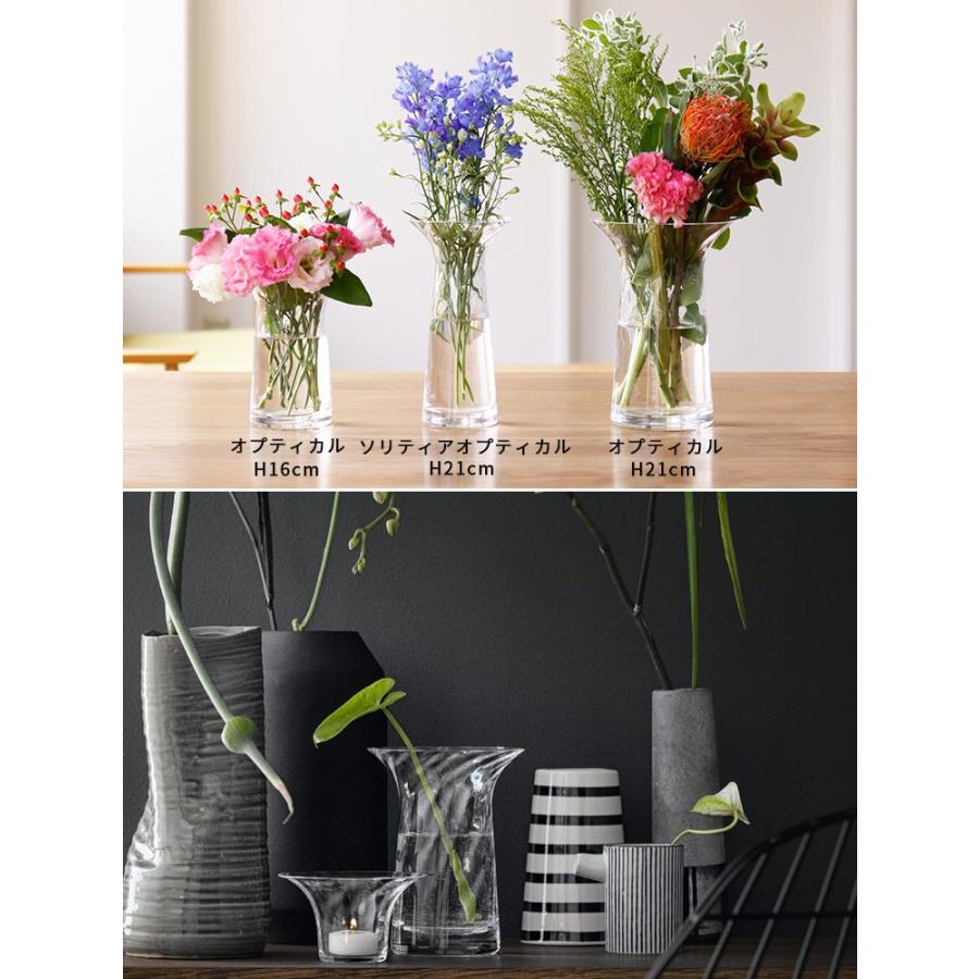ローゼンダール Rosendahl Filigran フィリグラン フラワーベース オプティカル 16cm フラワーベース 花器 花瓶 一輪挿し シン B 楽しいインテリア北欧雑貨店 Kakko 通販 Yahoo ショッピング