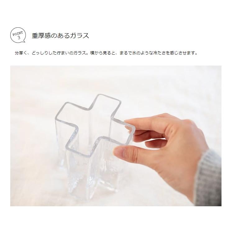 HOLME GAARD  クロスベース   12cm HOLMEGAARD CROSSES(クロスベース）H12cmサイズ｜北欧