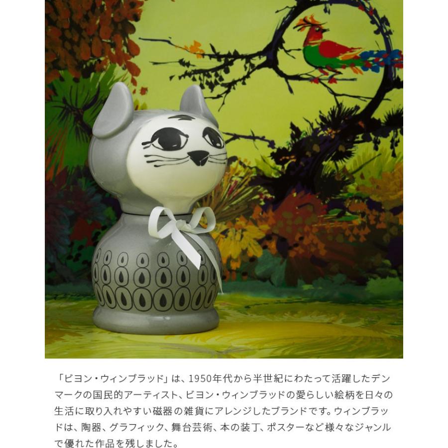 貯金箱 ミランダマニーキャット Miranda Money Cat BJORN