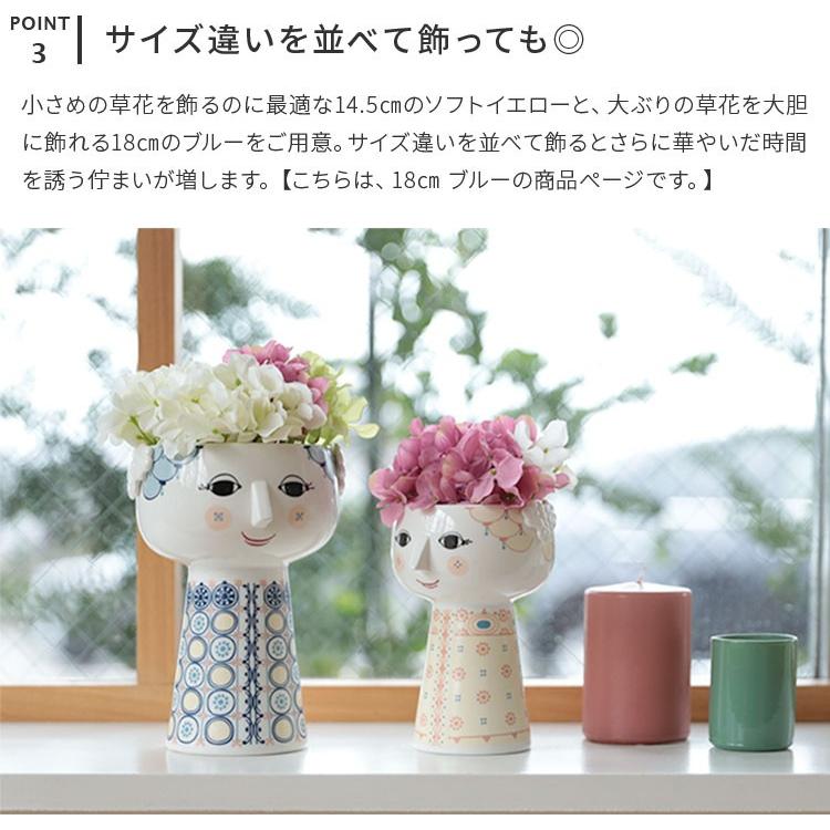ビヨン・ヴィンブラッド（BJORN WIINBLAD） エヴァ ベース 18cm 花瓶 エヴァベース Eva Vase 18cm BJORN WIINBLAD ビヨン